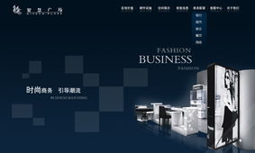 上海艾藝品牌設計機構 專業(yè)UI設計、軟件界面與車載導航UI設計外包服務，一站式軟件外包解決方案