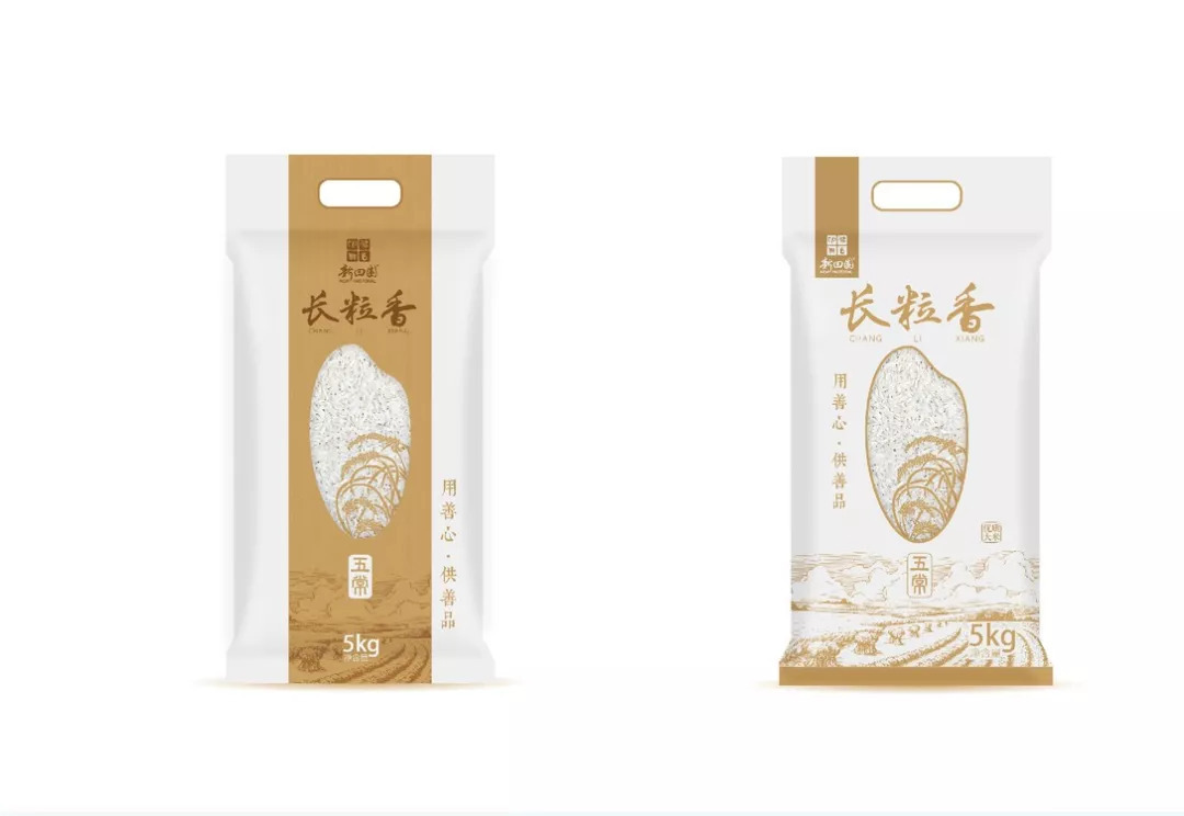 趣聞 | 想不到吧？大米的包裝還可以這樣設(shè)計！
