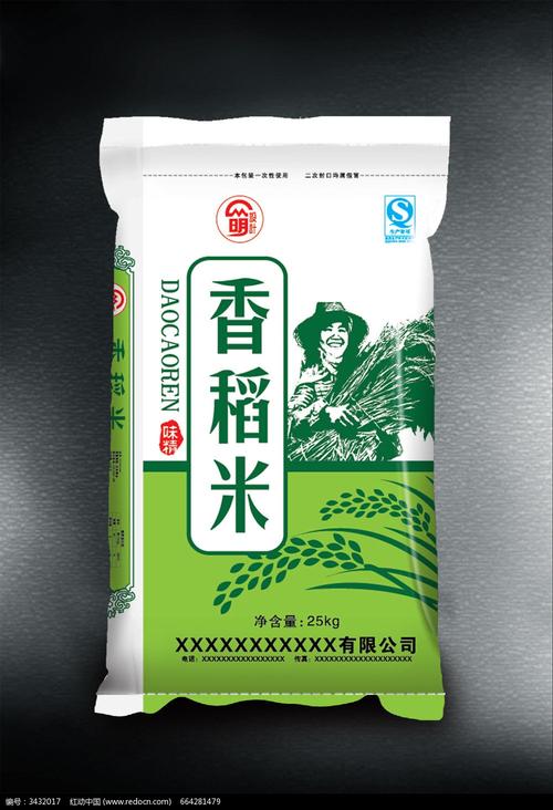 有機大米包裝袋樣品圖 從設計到價值，一粒米的視覺表達